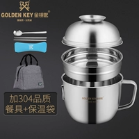 Посуда из нержавеющей стали, комплект, термос, нержавеющая сталь AISI 304, 2 шт