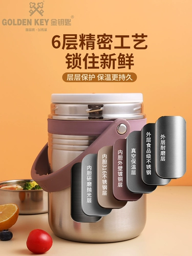 Термос, вакуумный сверхдлинный портативный ланч-бокс из нержавеющей стали для школьников