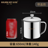 650 мл, диаметр 10мм, 10см