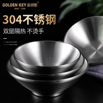 Golden key 304 stainless steel bowl hat bowl Japanese ramen bowl large household double insulation soup bowl Commercial