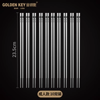 Двойная установка для взрослого палочки-10 [304 из нержавеющей стали, не скользящая конструкция]