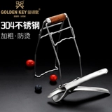 Золотой ключ 304 нержавеющая сталь берет зажим для чаши HomePader Soven Clip, анти -хот -щипца, анти -скольжение и приготовленный на пару клип