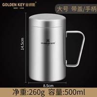 500 мл с крышкой [Двойная изоляция из нержавеющей стали 304]