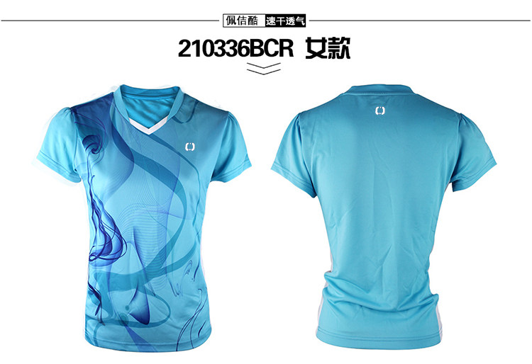 survêtement sport - Ref 564469 Image 8