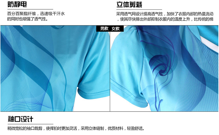 survêtement sport - Ref 564469 Image 10