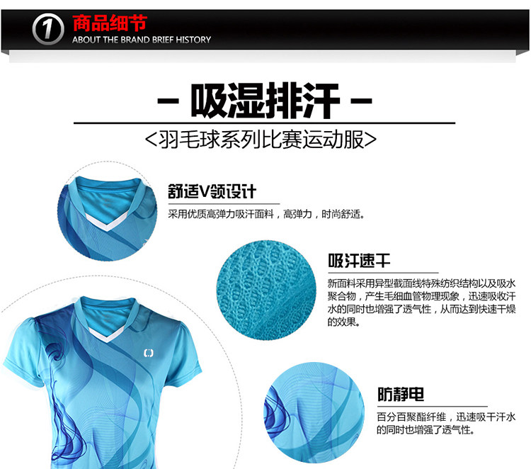 survêtement sport - Ref 564469 Image 6