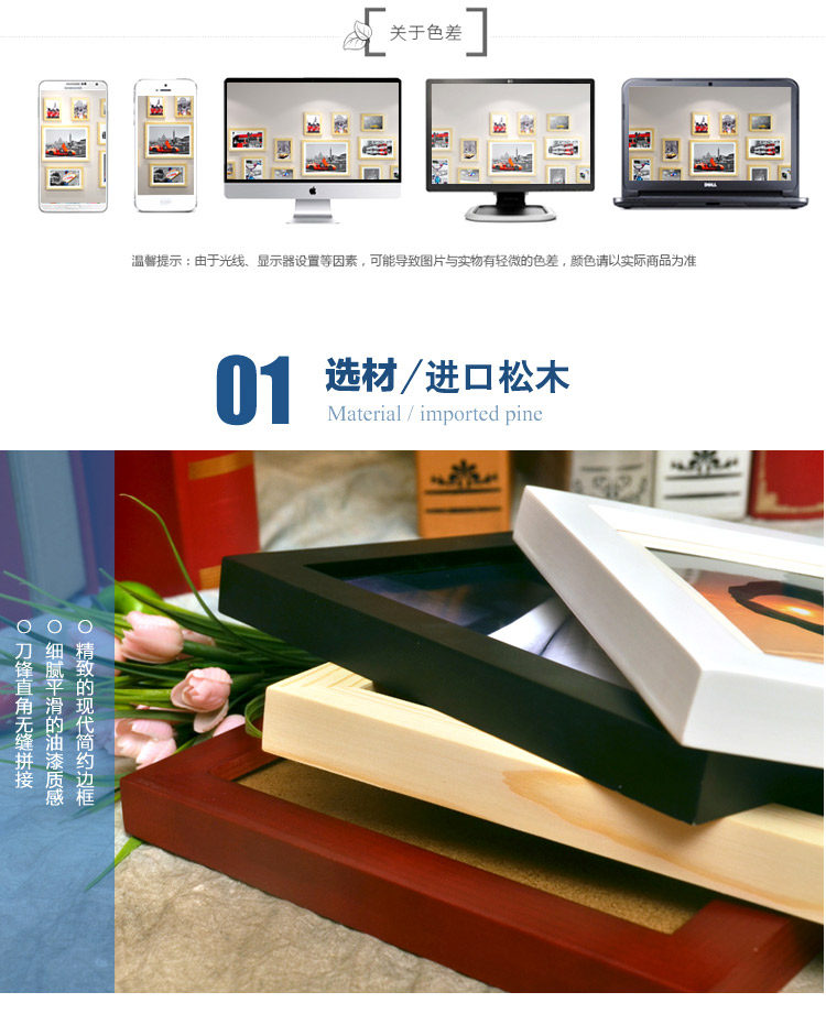 Фотография из натурального дерева, диван, настенная современная и минималистичная фоторамка 