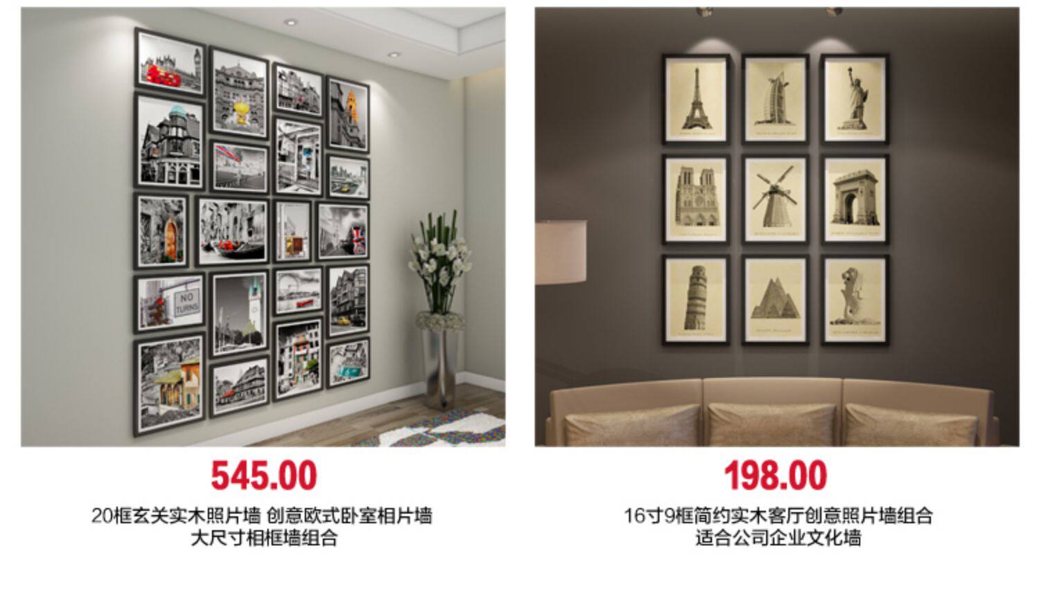 Импорт дерево простой континентальный фото стена творческий случайный фото стена гостиная магазин фото стена 