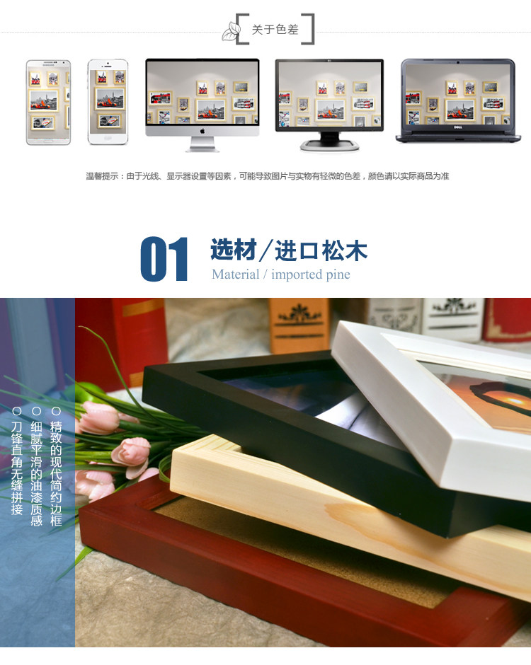 Импорт дерево простой континентальный фото стена творческий случайный фото стена гостиная магазин фото стена 