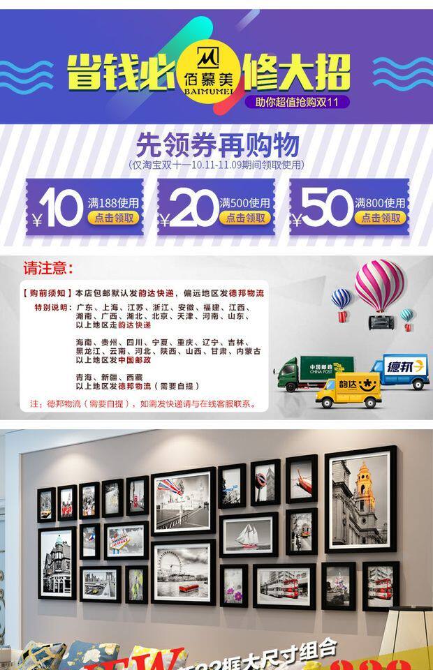  16 коробок большого размера смешивание пюре мужской фото стена фоторамка стена магазин фото стена 