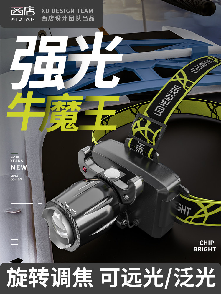 Japan imports German head-mounted fishing lights and light fishing lights night fishing lights LED outdoor light headlights flashlight