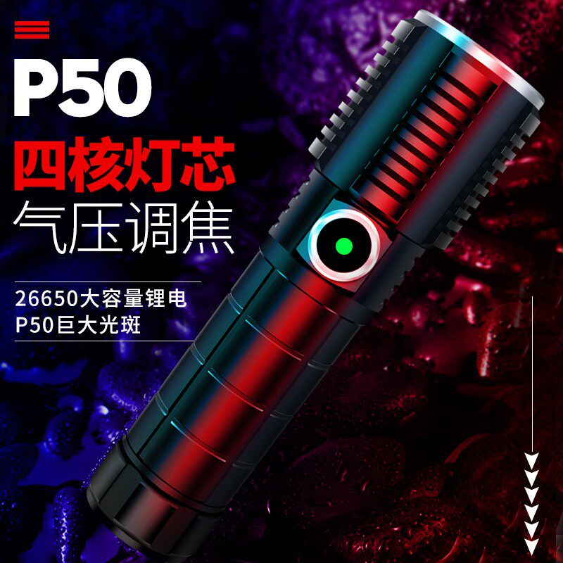 Japan imported German glare flashlight ultra bright long-range rechargeable outdoor portable small xenon lamp 26650