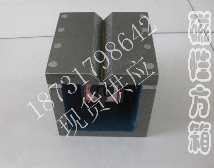 250mm magnetic square box Magnetic square box with magnetic square box Permanent magnetic square box Magnetic inspection square box price