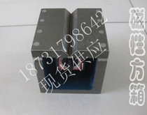 250mm magnetic square box magnetic square box with magnetic square box permanent magnetic square box Magnetic Inspection square box price
