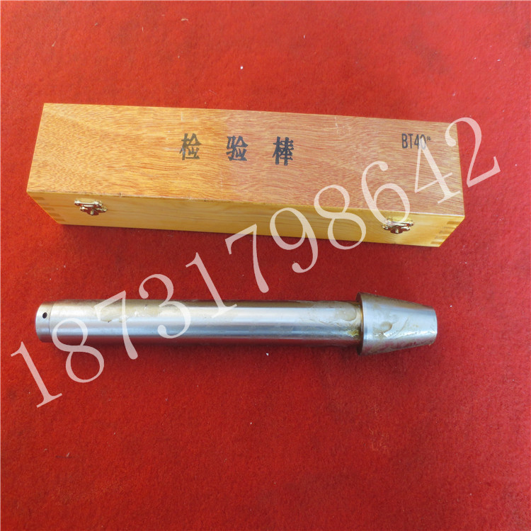Spot Morse cone shank long inspection Rod 4#3 5# machine tool inspection Rod BT30 40 50 cylindrical straight inspection Rod