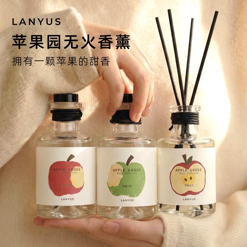 Lanyus Apple Fireless Aromatherapy Gift Room Bedroom Home Long-Lasting Bathroom Fragrance Essential Oil Refill Lanyus Apple Fireless Aromatherapy Gift Room Bedroom Home Long-Lasting Bathroom Fragrance Essential Oil Refill