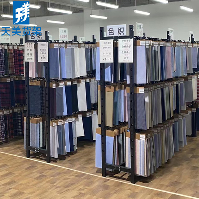 Textile fabric sample display rack custom clothes roll fabric ຕົວຢ່າງ fabric rack elevator floor stand