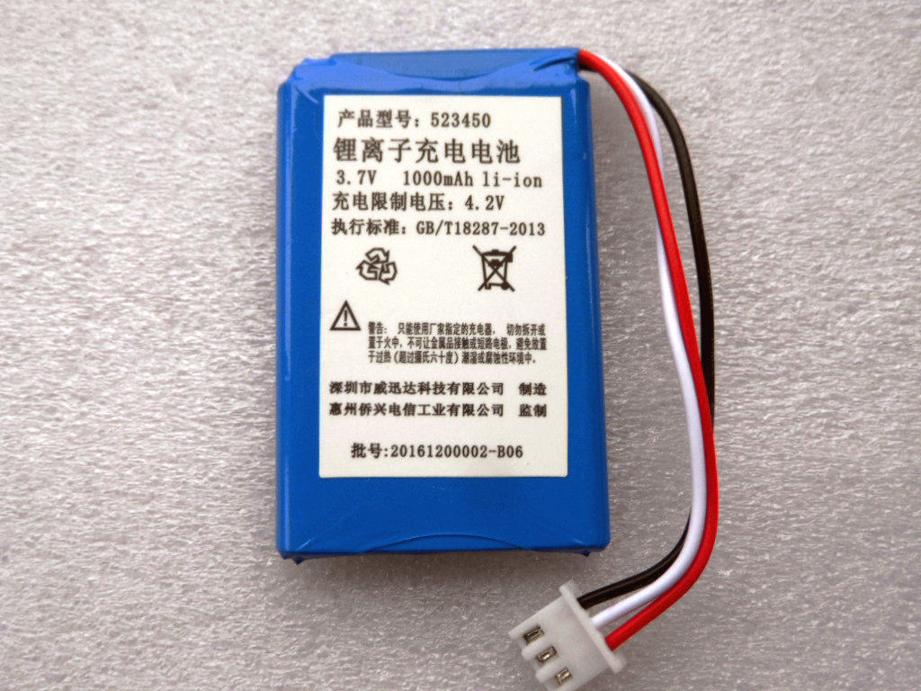New COSUN Qiaoxing wireless telephone HR8188TC Qiaoxing mobile landline rechargeable battery 3 7V