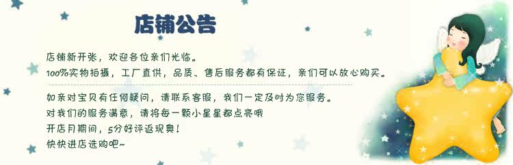 Peignoir jeunesse - Ref 589796 Image 8