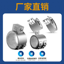 Mask Lava Jet High Temperature Ceramic Injection Molding Machine Heating Circle 220V Electric Heating Circle Plate 85 85 × 100 90105 New Stock