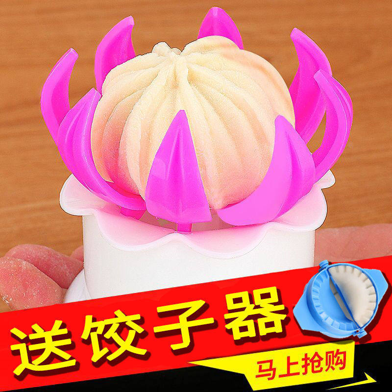 Special tool for bag subs Home Manual bag Kits Subgod Kits Water Dumplings Made Small Cage Buns Steamed Buns Die Creation