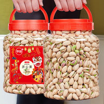 Henxis new original large-grain pistachio large can 500g canned dried fruits and nuts without bleaching snacks