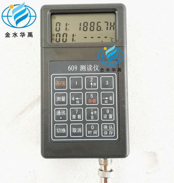 Vibration Chord Type Reading Instrument 609 Gauge Reader Frequency Gauge Measuring Steel Pedometer Shaft Force Gauge Soil Pressure Box Percolation Gauge
