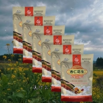 Valley Full Home Almonds Peanut 165 gr * 6 Pack 5 Valley Hot Drink Wellness Cereal Juice Hotel Catering Restaurant Bar