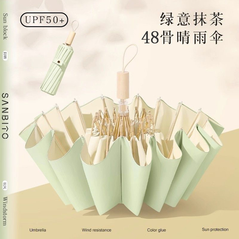 48-Rib Insulated Colorful Umbrella, High Aesthetic Value, ins Sun Protection Umbrella, Uv Protection, Sunshade, Dual-Use for Women, Suitable for Both Sunny and Rainy Weather 48-Rib Insulated Colorful Umbrella, High Aesthetic Value, ins Sun Protection Umbrella, Uv Protection, Sunshade, Dual-Use for Women, Suitable for Both Sunny and Rainy Weather