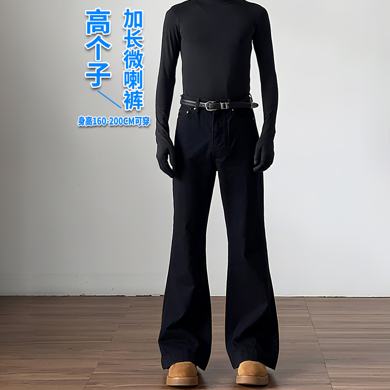 Long Pants for Men, Tall and Slim, Black American-Style Cleanfit Flared Jeans, Straight-Leg Pants for Boys and Teenagers
