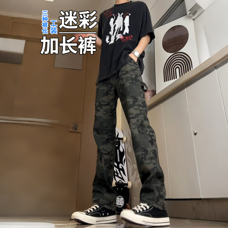 Long Camouflage Pants for Tall Men, Trendy Brand Jeans, Summer Youth American-Style Workwear Straight-Leg Casual Pants