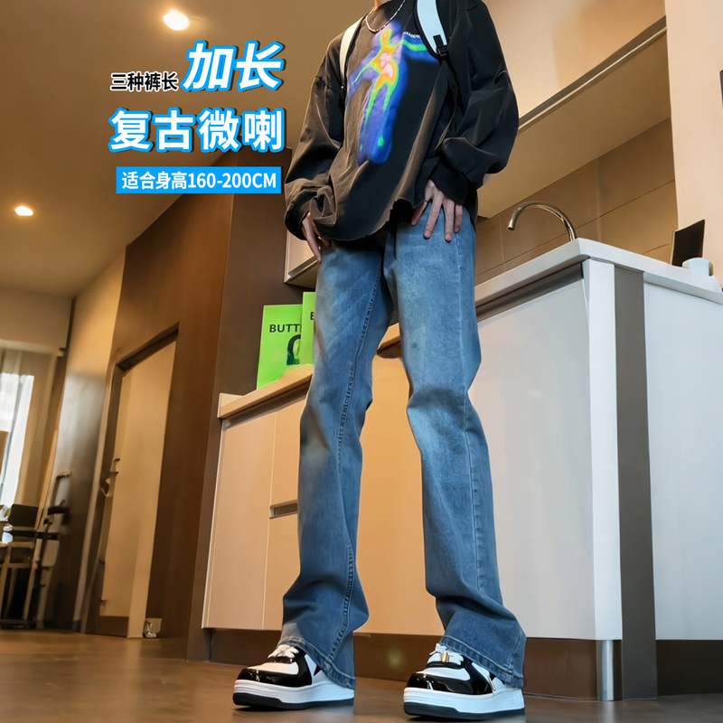Teenagers' Retro Blue Bootcut Jeans for Men, Summer Tall Version, Extended Vibe, Loose Straight Casual Pants Teenagers' Retro Blue Bootcut Jeans for Men, Summer Tall Version, Extended Vibe, Loose Straight Casual Pants