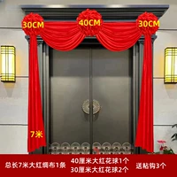 [7 метров + 3 букета] Пакет 7