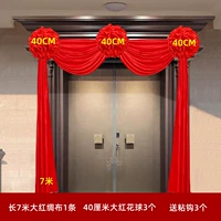 [7 метров + 3 букета] Пакет 15