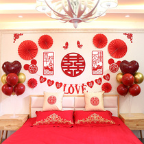 Wedding room decoration set womens bedroom non-woven happy characters pull flower creative romantic wedding supplies