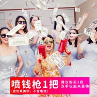 Денежное пистолет (дает батарею)