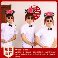 Gege hat (случайный цвет)