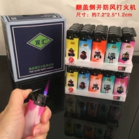 Shuanghui ngắn gió nhẹ bên mở nắp nhựa bơm hơi nhẹ siêu thị KTV khách sạn quảng cáo nóng bật lửa cricket