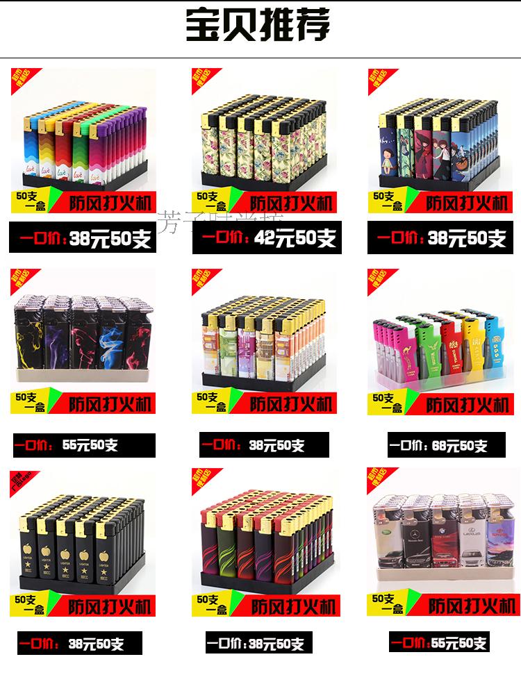 Toàn bộ hộp 50 bật lửa nhựa trong suốt lửa điện nhẹ hơn quảng cáo nhà máy bán hàng trực tiếp hộp quẹt dupont