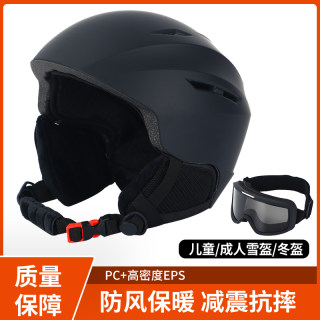 冬季男女童防摔运动比赛保暖防风骑行装备成人滑雪盔防寒冬盔雪盔