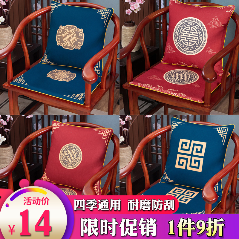 Chinese red wood sofa with pillow Classical backrest bedside by bag Living room Large number leaning against waist pillow with core Chinese wind back cushion