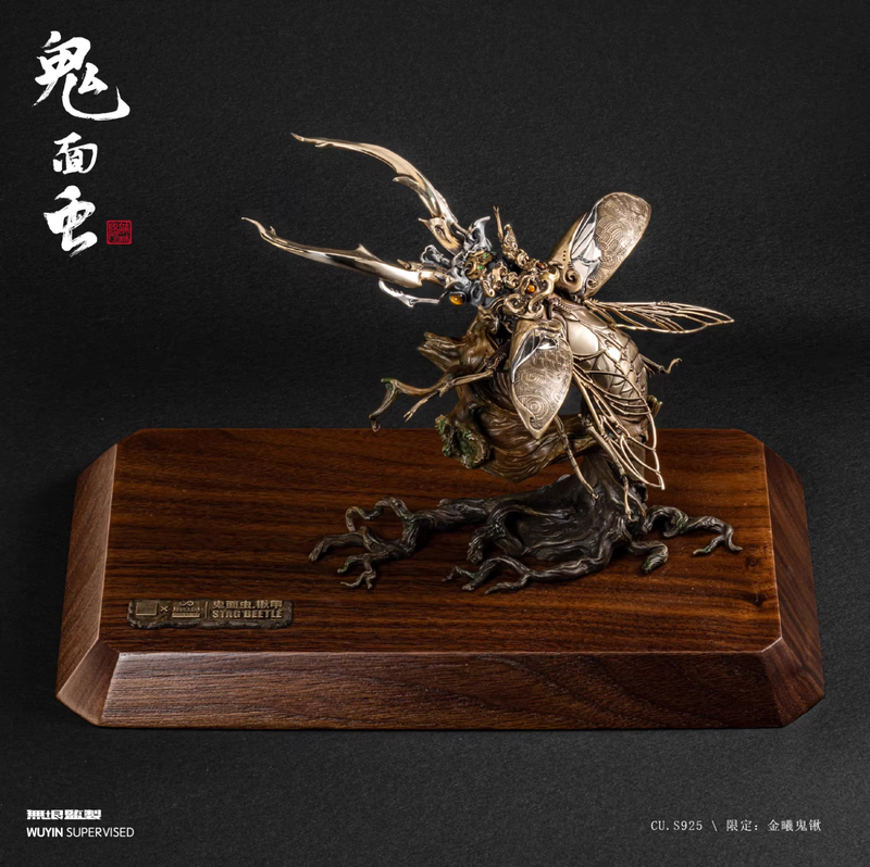 Wuying & Uncle Guang Collaboration【Ghost-Faced Insect】Ornament, Finely Crafted, Punk Trendy Toy, Artwork