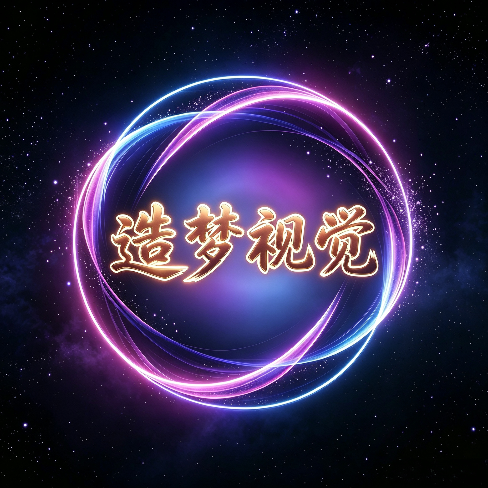 造梦视觉工作室的LOGO