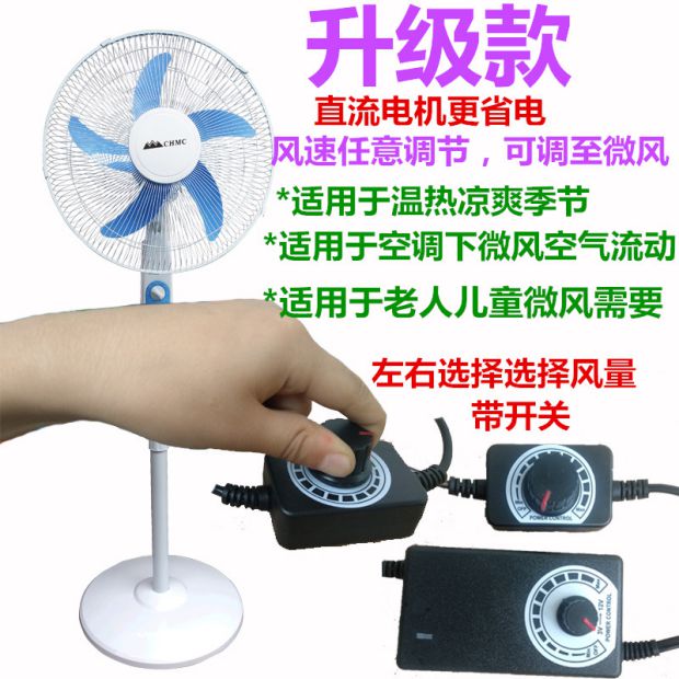 điều hoà kangaroo Quạt pin DC DC ắc quy xe điện ba bánh mô tô 16 inch Quạt sàn 48V60V72V - Quạt điện quạt trần trang trí phòng khách