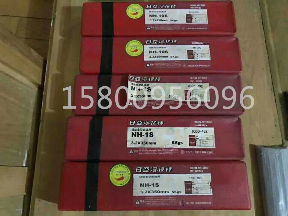 Japan Nichia NH-610S NH-610 NH-299 electrode NH-7 mold electrode 3 2 4 0mm