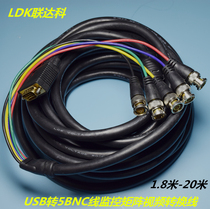 VGA to 5BNC engineering line monitoring matrix video conversion line projection RGBHV color difference component line VGA to RGB