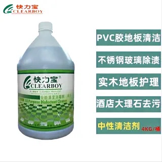 Kuailibao Pvc Anti-Static Floor Cleaner Neutral Green Water Cleaner for Stone and Tile to Remove Stubborn Floor Stains