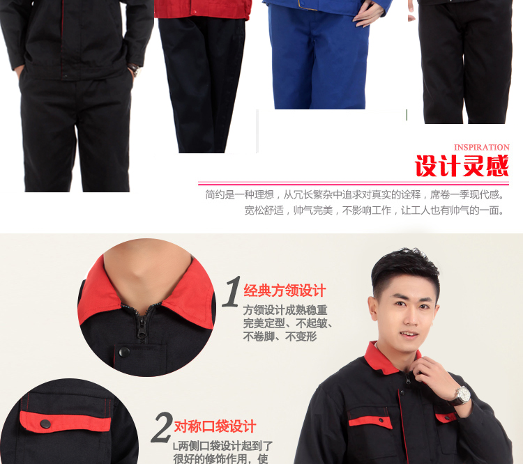 Vêtement de travail - Ref 1913352 Image 12