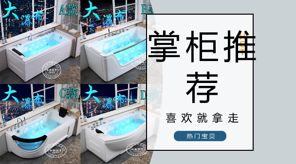 Surf massage home adult small apartment type free-standing acrylic bathtub basin constant temperature heating 1.4 meters - 1.8 meters