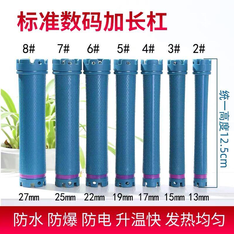 24V digital ceramic long bar hairdressing bronzed machine bar heated and breathable waterproof